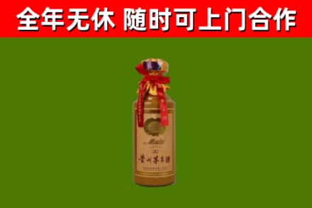 清苑回收茅台价格