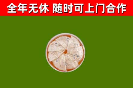 清苑回收燕窝价格