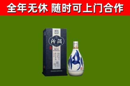 清苑回收汾酒