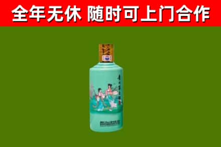 清苑回收节气茅台酒