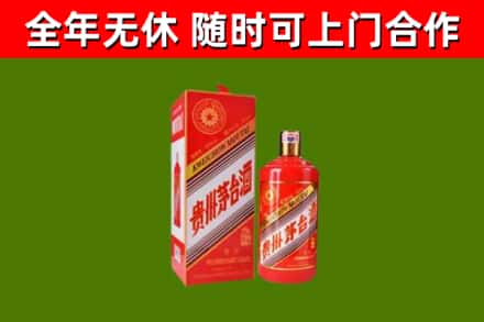 清苑回收生肖茅台酒