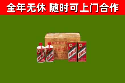 清苑回收老茅台酒