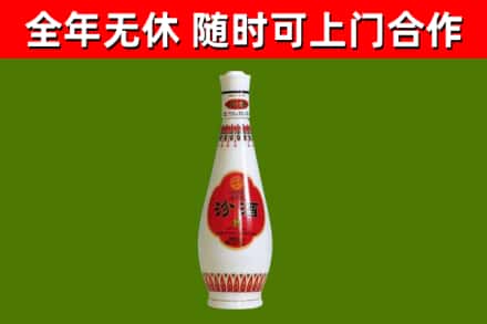 清苑回收老汾酒
