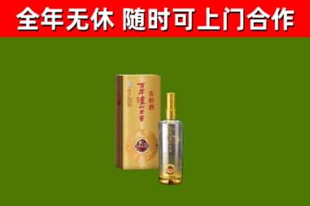 清苑回收泸州老窖