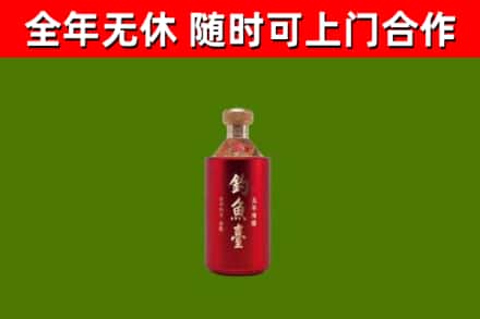 清苑回收钓鱼台