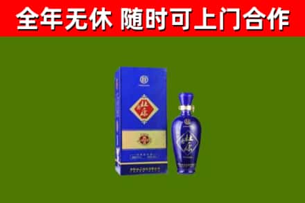 清苑回收杜康