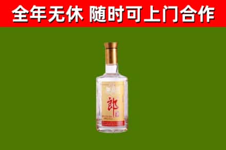 清苑回收郎酒