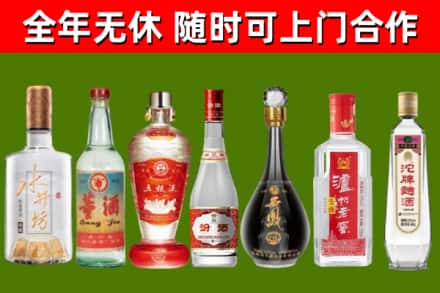 清苑回收名酒