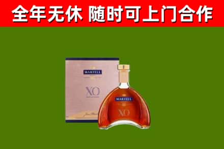清苑烟酒回收马爹利洋酒.jpg